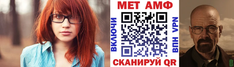 Amphetamine 98%  Купить где  Нерчинск 