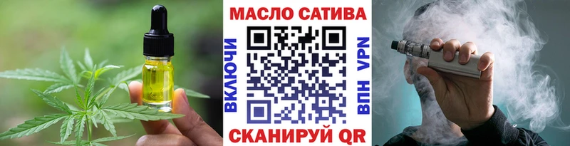 Еда ТГК конопля Купить где Нерчинск