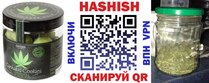 Еда ТГК марихуана Нерчинск