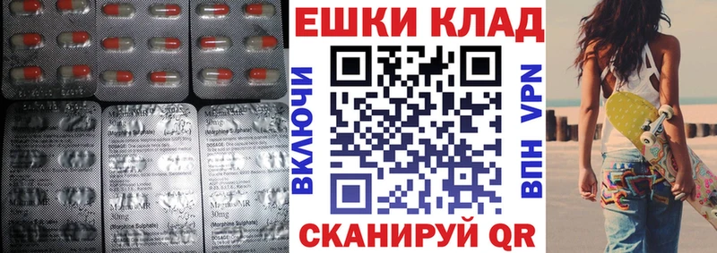 Ecstasy Дубай Нерчинск