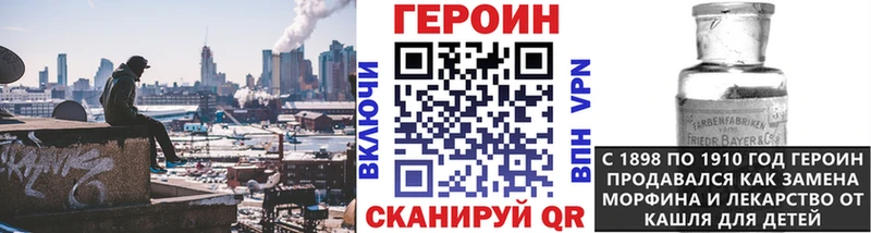 Купить  Нерчинск  Героин гречка 