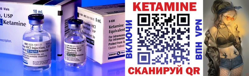 Кетамин VHQ  Купить где  Нерчинск 