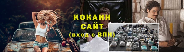 COCAINE Туринск
