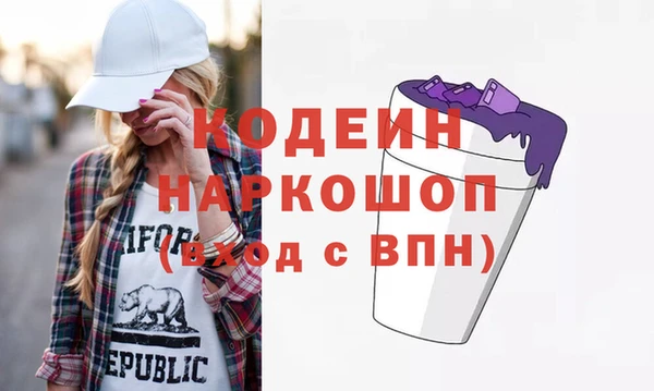 винт Усинск