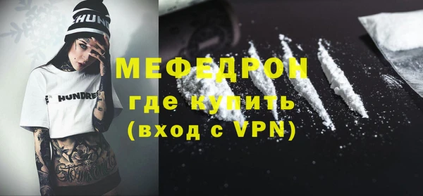 COCAINE Туринск