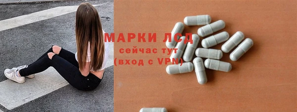 дурь Усолье-Сибирское