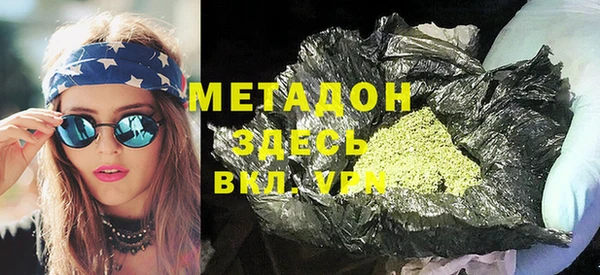 COCAINE Туринск