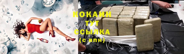 марки nbome Тутаев