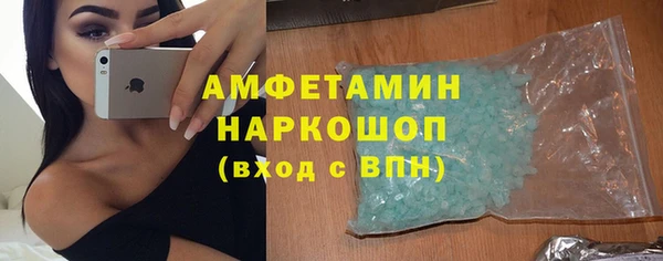 марки nbome Тутаев