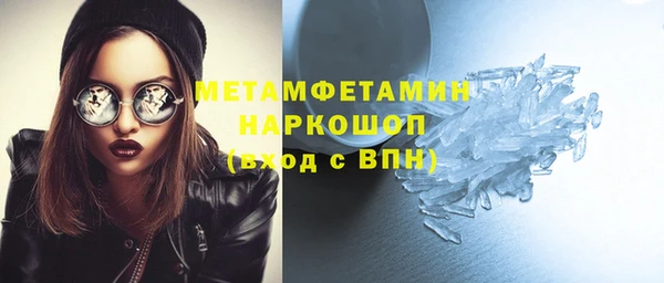 таблы Усмань