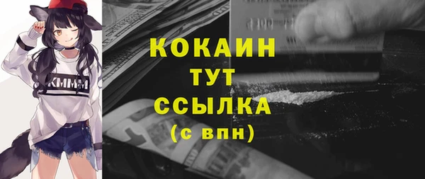 винт Усинск
