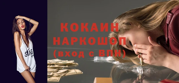 винт Усинск