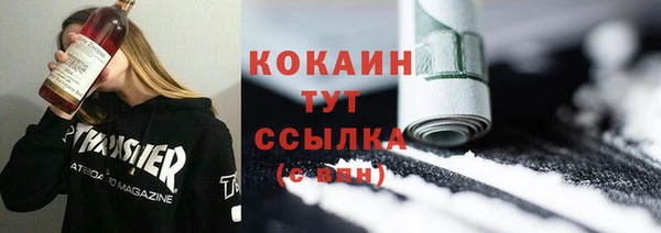 дурь Усолье-Сибирское