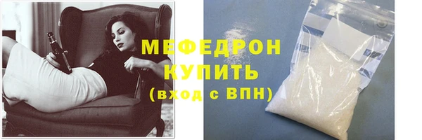 таблы Усмань