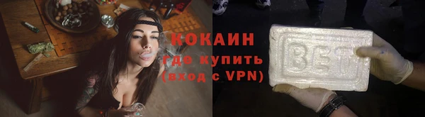 COCAINE Туринск