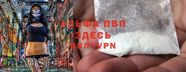 COCAINE Туринск