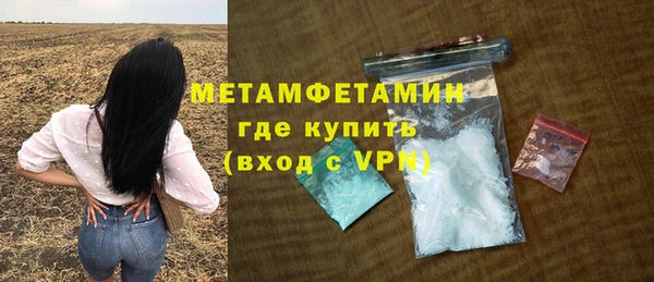 COCAINE Туринск