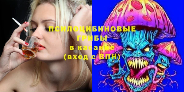 марки nbome Тутаев