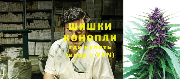 марки nbome Тутаев