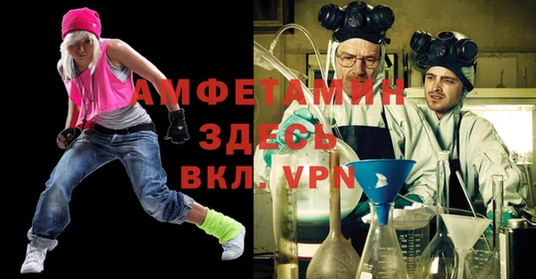 дурь Усолье-Сибирское