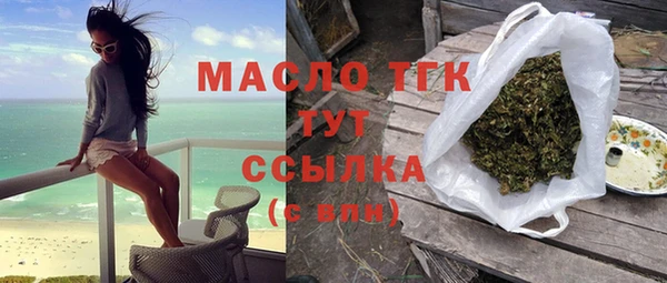 таблы Усмань