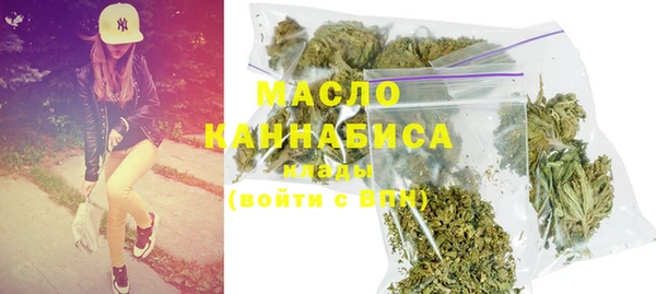 марки nbome Тутаев