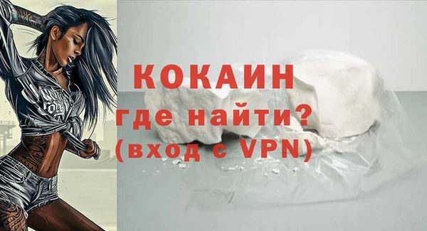 COCAINE Туринск