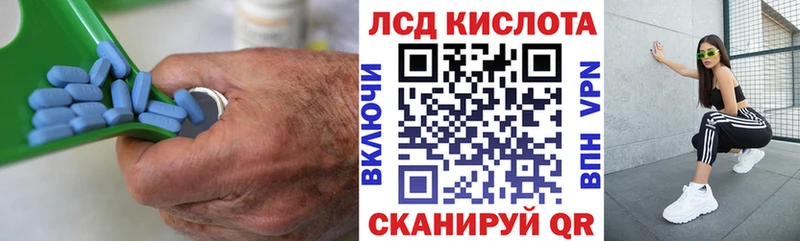 Купить  Нерчинск  Лсд 25 экстази кислота 