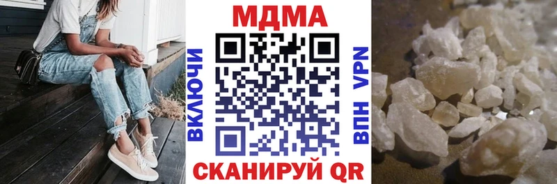 МДМА молли  Купить где  Нерчинск 