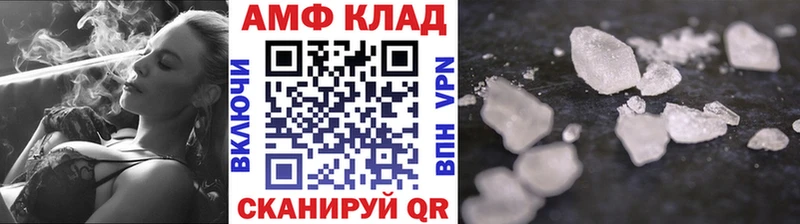 Метамфетамин Methamphetamine  Купить  Нерчинск 