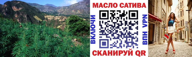 Купить закладки Нерчинск ТГК вейп с тгк